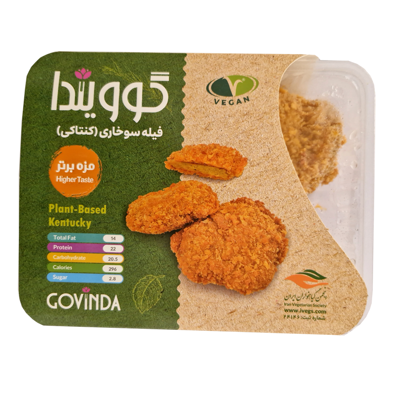 فیله سوخاری کنتاکی گیاهی گوویندا
