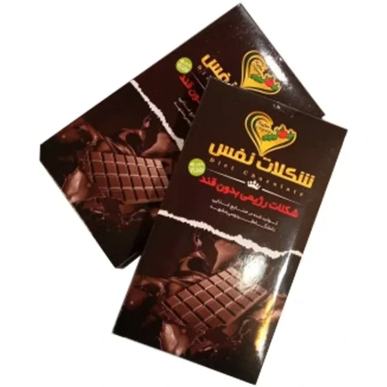 خرید شکلات 70% تلخ تخته ای رژیمی وگن نفس