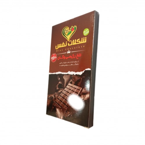 استعلام قیمت شکلات 70% تلخ تخته ای رژیمی وگن نفس